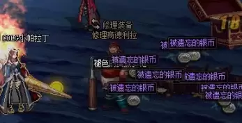 DNF财宝群岛历险记玩法攻略