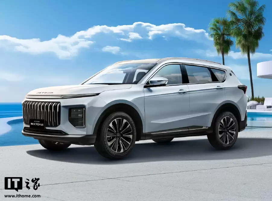 2026款捷途X70 PLUS外观