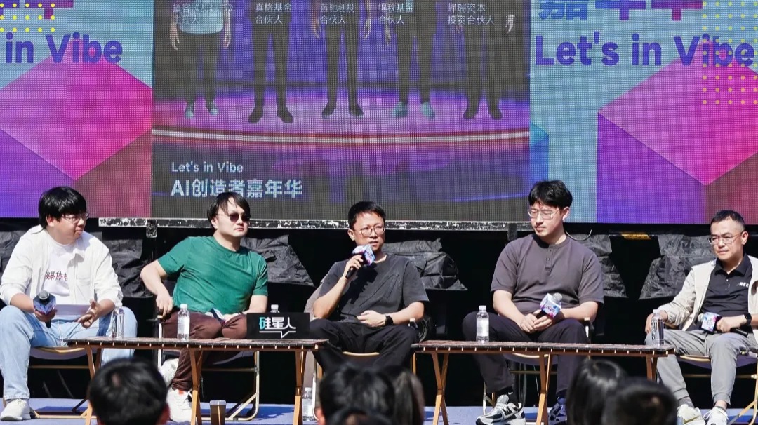 顶级VC揭秘：怎样的AI创业者更受资本青睐