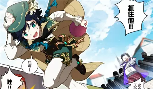 原神温迪是男是女