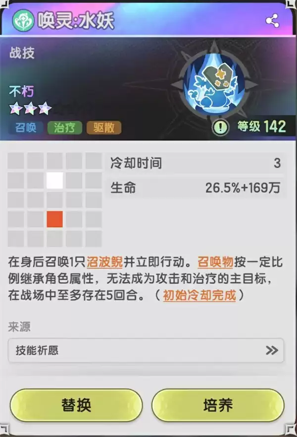 杖剑传说将军陵副本打法攻略分享