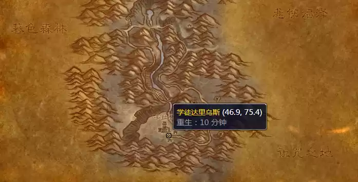 魔兽世界紫罗兰之眼声望在哪换奖励