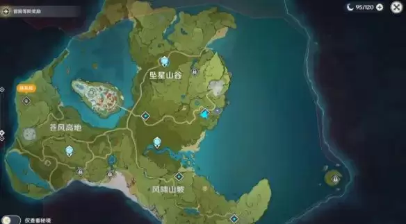 原神无名小岛怎么飞过去