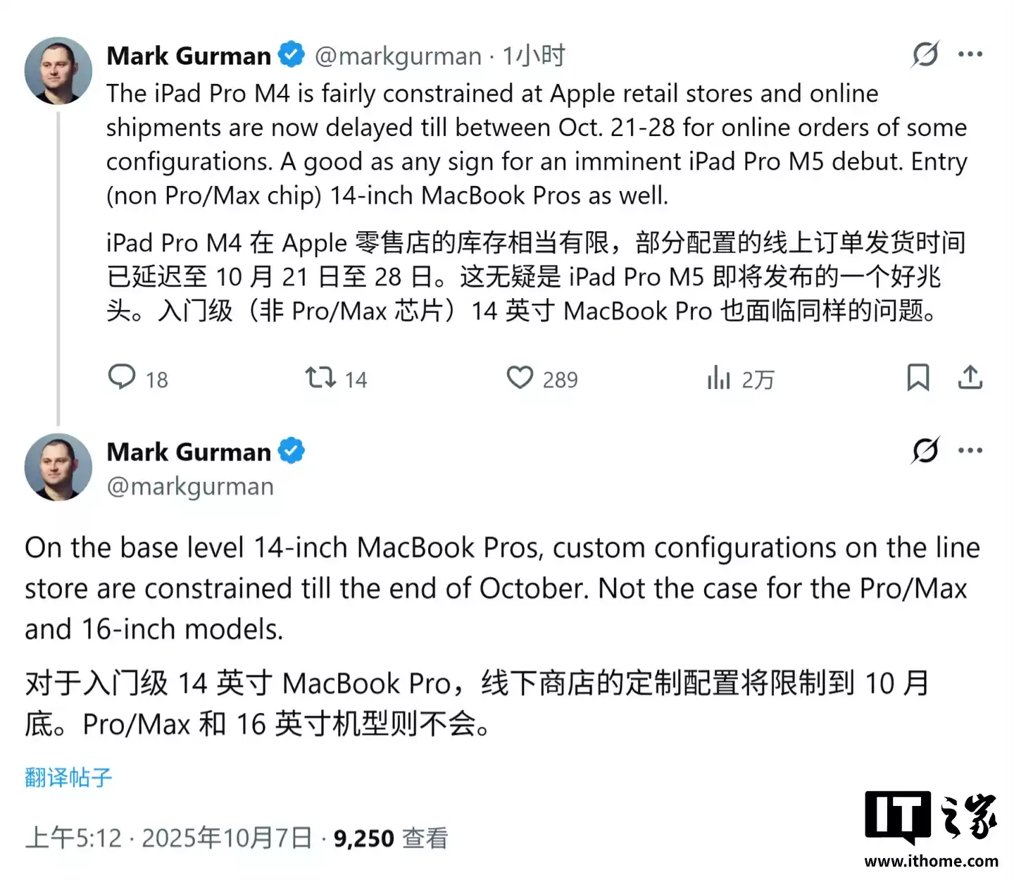 新品发布前兆？苹果美国商店 iPad Pro 与 MacBook Pro 库存告急