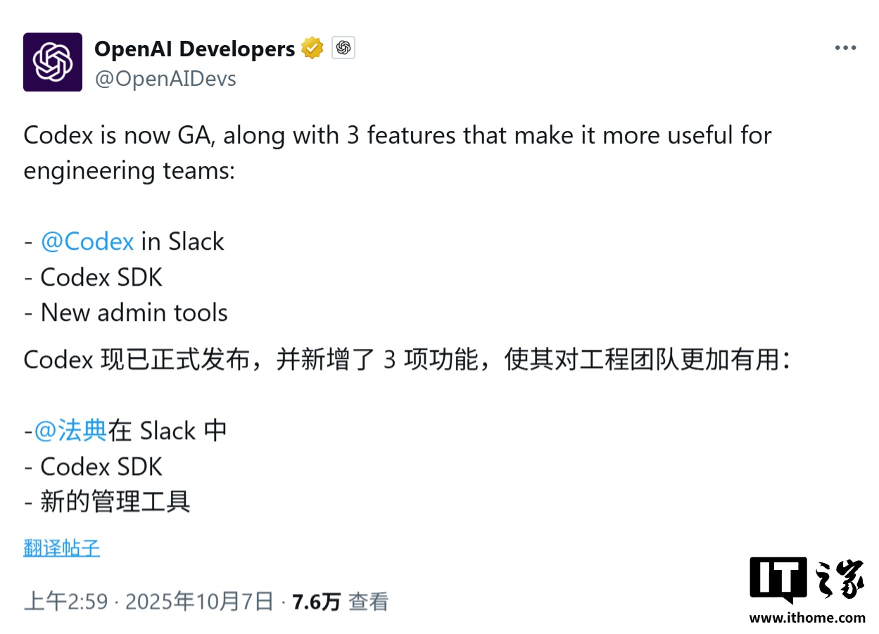 OpenAI 奥尔特曼官宣 ChatGPT 终极 OS 入口：8 分钟速搭智能体，周活跃用户破 8 亿