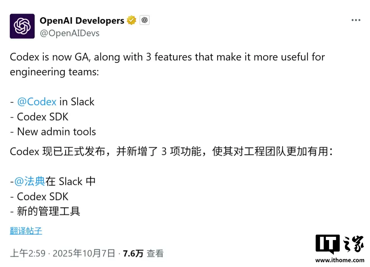 OpenAI 奥尔特曼官宣 ChatGPT 终极 OS 入口：8 分钟速搭智能体，周活跃用户破 8 亿