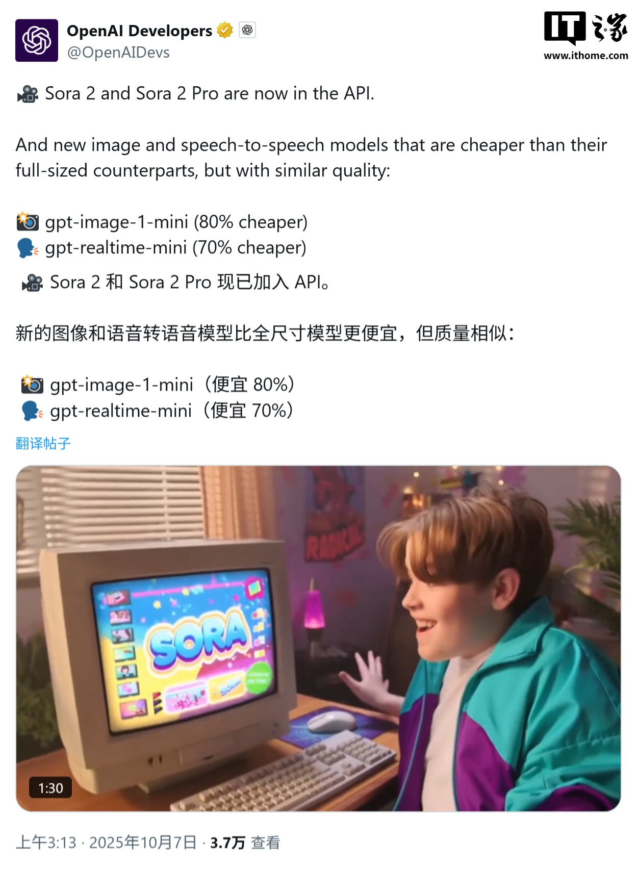OpenAI 奥尔特曼官宣 ChatGPT 终极 OS 入口：8 分钟速搭智能体，周活跃用户破 8 亿