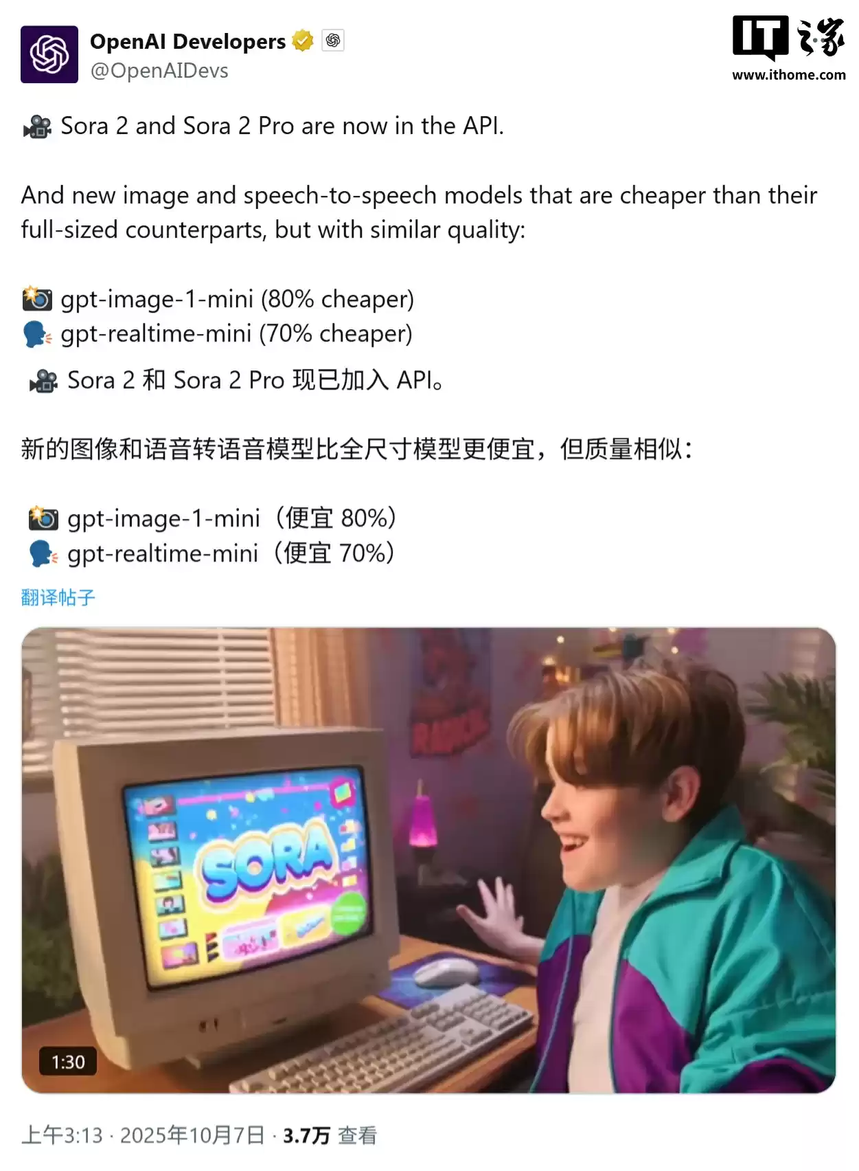 OpenAI 奥尔特曼官宣 ChatGPT 终极 OS 入口：8 分钟速搭智能体，周活跃用户破 8 亿
