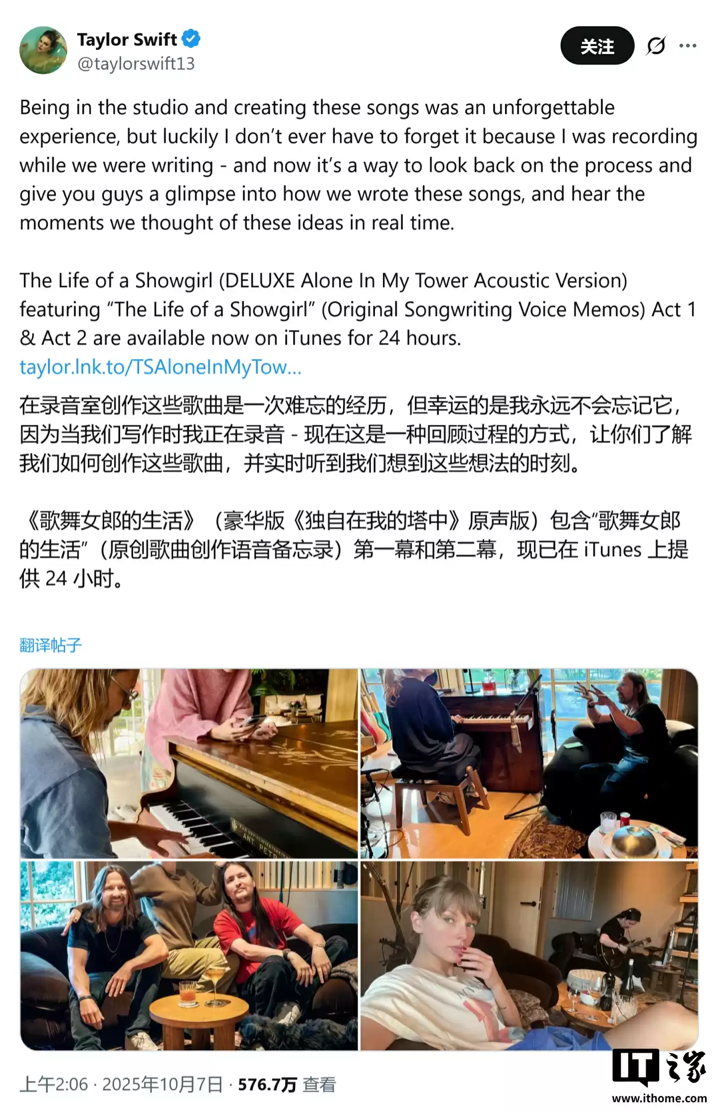 限时 24 小时:苹果 iTunes 独家发售 Taylor Swift 新专辑《The Life of a Showgirl》豪华版