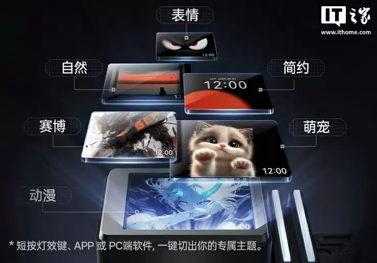 漫步者花再 NEW CYBER 蓝牙音箱开售：2.8 英寸彩色面板、35W USB-A / C 双输出接口，1499 元