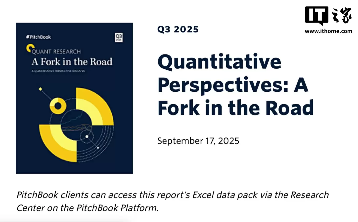 AI 产业投资热:今年已有 55.2% 创投资金流入领域,结构分化明显