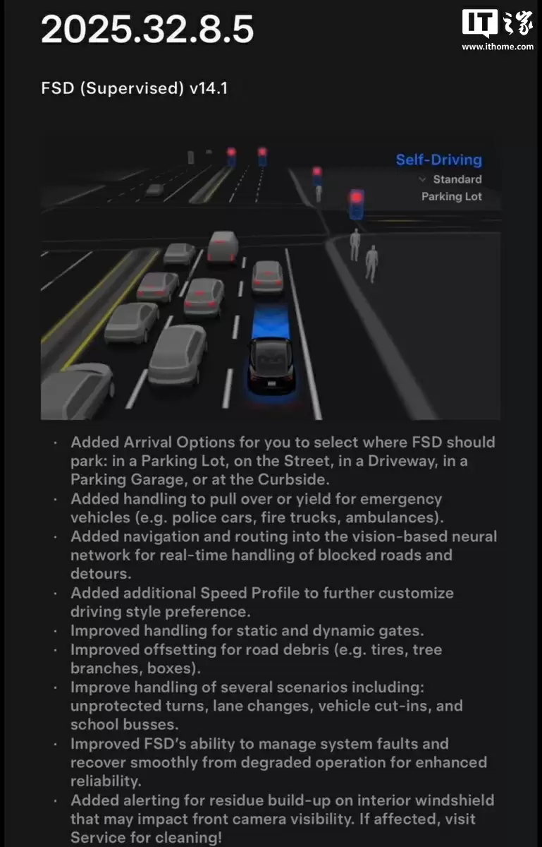 特斯拉 FSD 一年来最大更新 v14 发布：整合 Robotaxi 技术成果，新增多项驾驶与安全功能