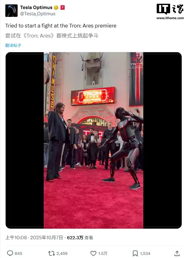 大秀中国功夫:特斯拉 Optimus 擎天柱机器人亮相《创:战神》首映礼