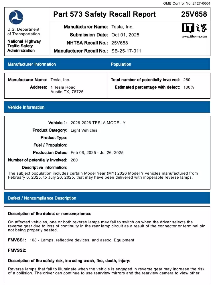 倒车灯可能无法亮起,特斯拉在美国召回 260 辆 Model Y