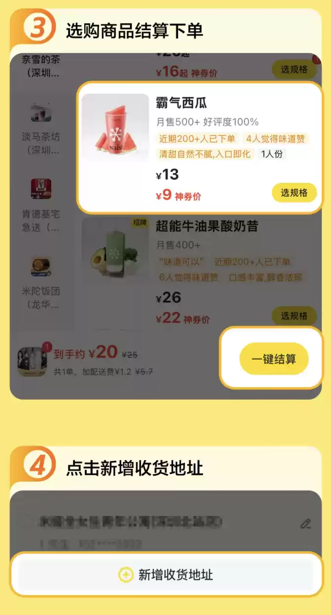 深圳今年前八个月无人机载货飞行近 55 万架次同比增长 57%，快递外卖“天上飞”成常态