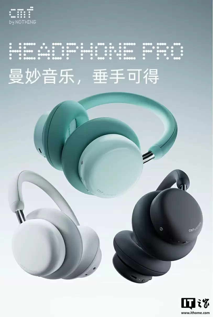 Nothing CMF Headphone Pro 头戴式耳机国行开售：提供“能量滑控键”可切高 / 低音模式，659 元