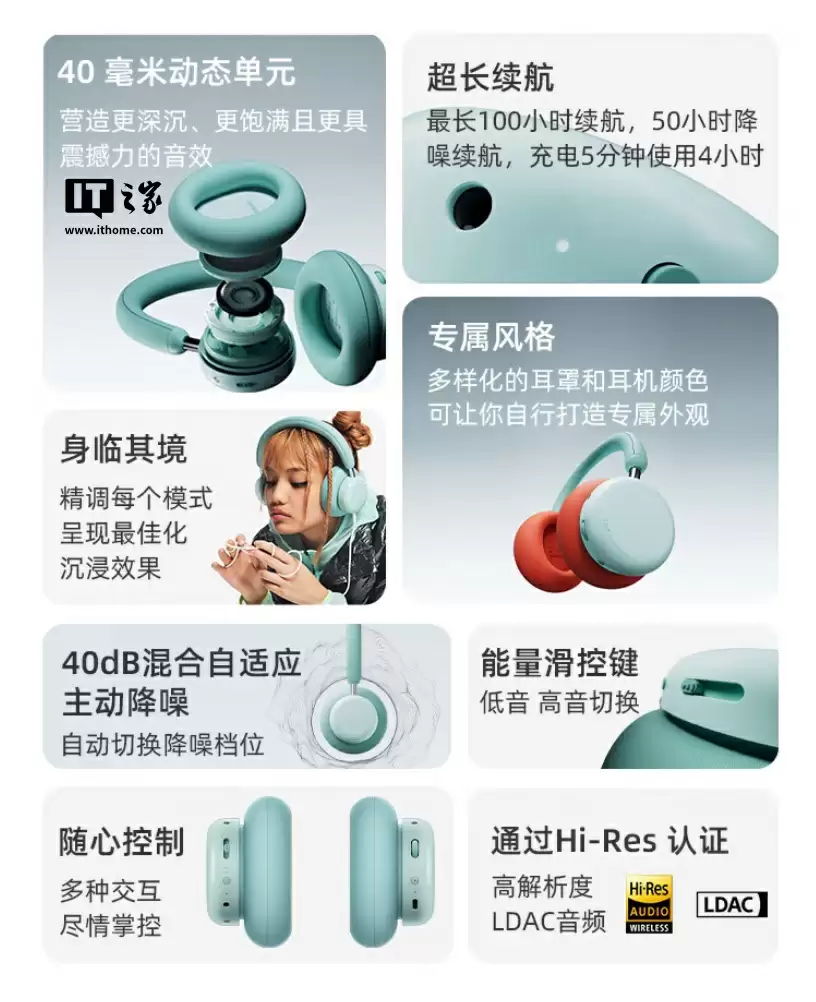 Nothing CMF Headphone Pro 头戴式耳机国行开售：提供“能量滑控键”可切高 / 低音模式，659 元