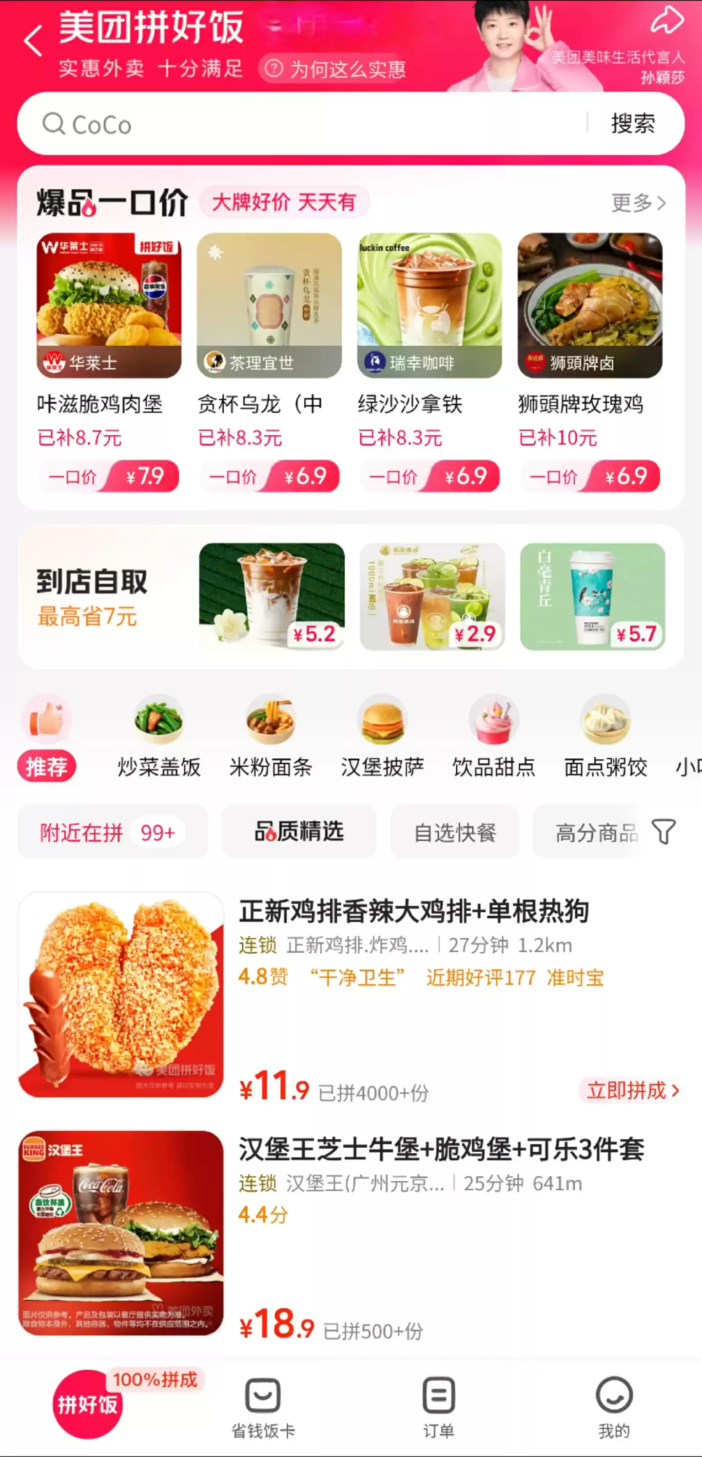 \ 1755851626285_d.webp