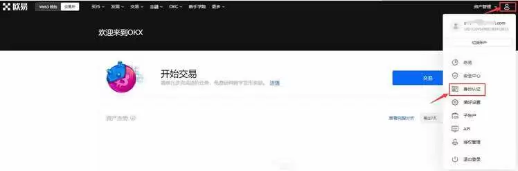 安卓手机meme币用什么软件 meme币最新版app官网-第3张图片-区块家园 安卓手机meme币用什么软件 meme币最新版app官网-第3张图片-区块家园