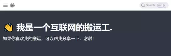 2025盐神阁小说网站入口 - 最新盐神阁官网入口直达 - php中文网