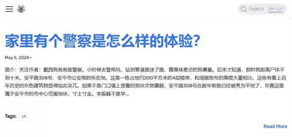 2025盐神阁小说网站入口 - 最新盐神阁官网入口直达 - php中文网