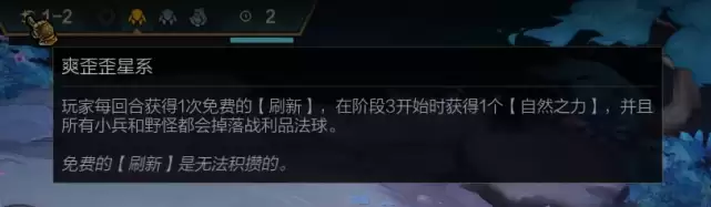 爽歪歪星系什么意思