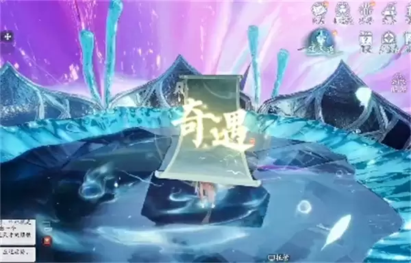 诛仙2箜篌潮音奇遇任务完成方法