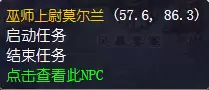 魔兽世界怀旧服构筑能量壁障怎么做
