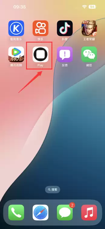 iOS19超前版抢鲜体验教程 iOS19超前版抢鲜体验教程