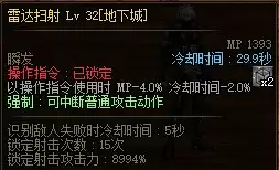 DNF合金战士技能加点推荐