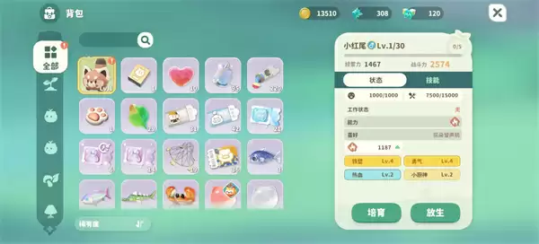 米姆米姆哈老虎孵化攻略分享