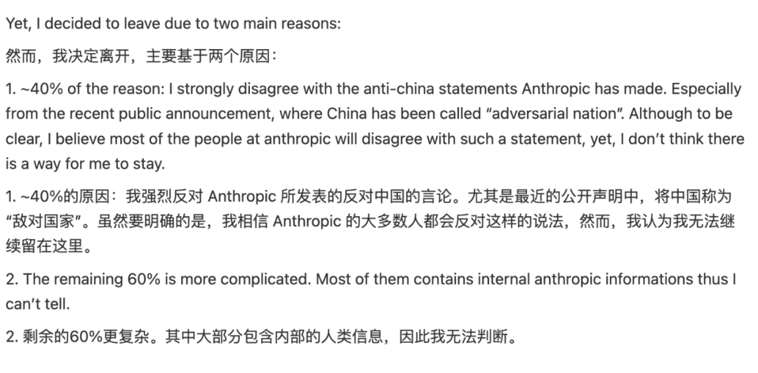 清华物理才子姚顺宇告别Anthropic,携所学投身谷歌DeepMind开启新征程