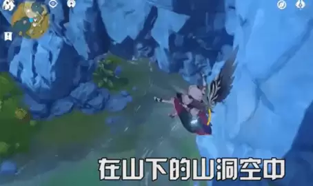 原神岩神瞳漏了怎么办