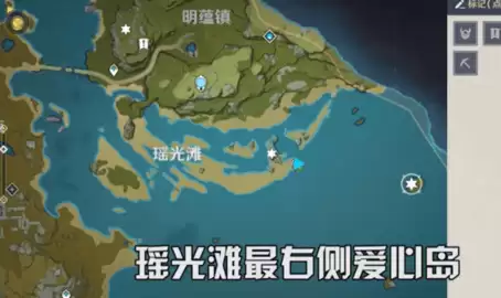 原神岩神瞳漏了怎么办