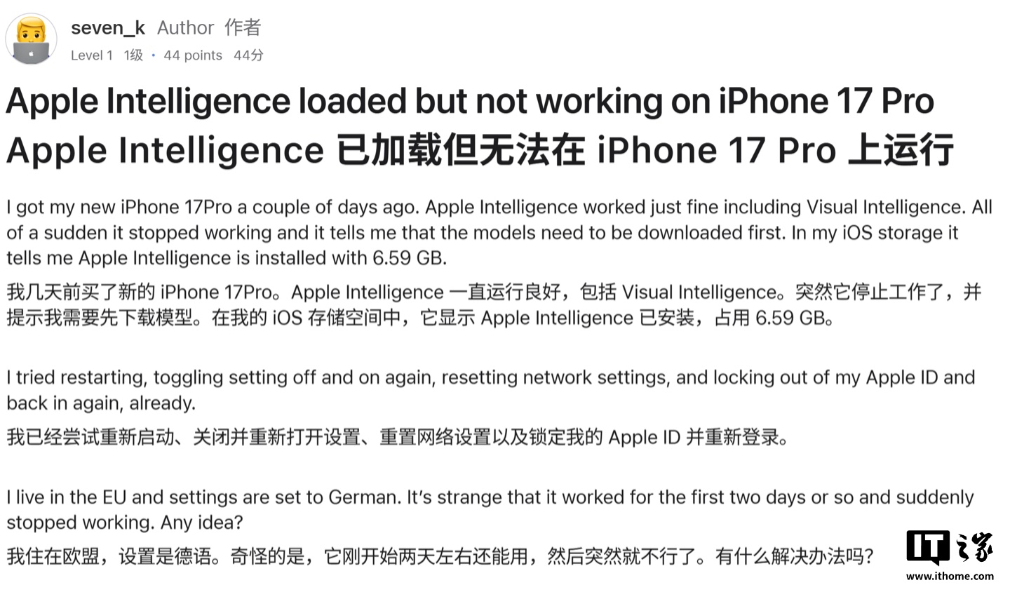 苹果发布更新,修复 iPhone 17 系列无法使用图乐园等 AI 功能 BUG