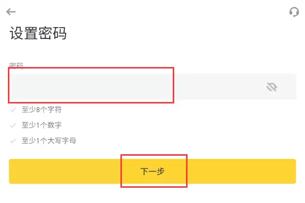 怎么通过币安进行交易？图文详细教程 - php中文网