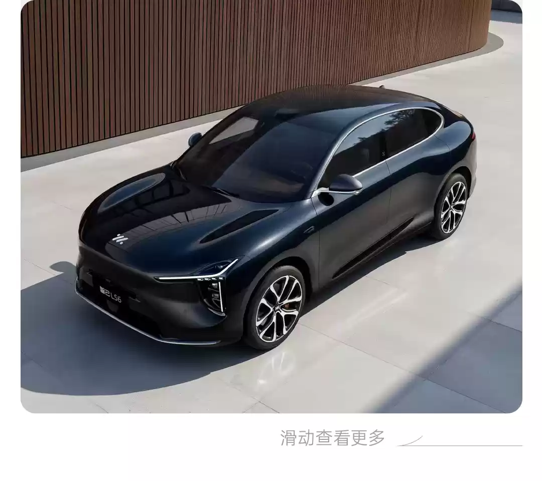 上汽集团 2025 年 9 月份整车销售 44 万辆行业第一，同比猛增 40.4%