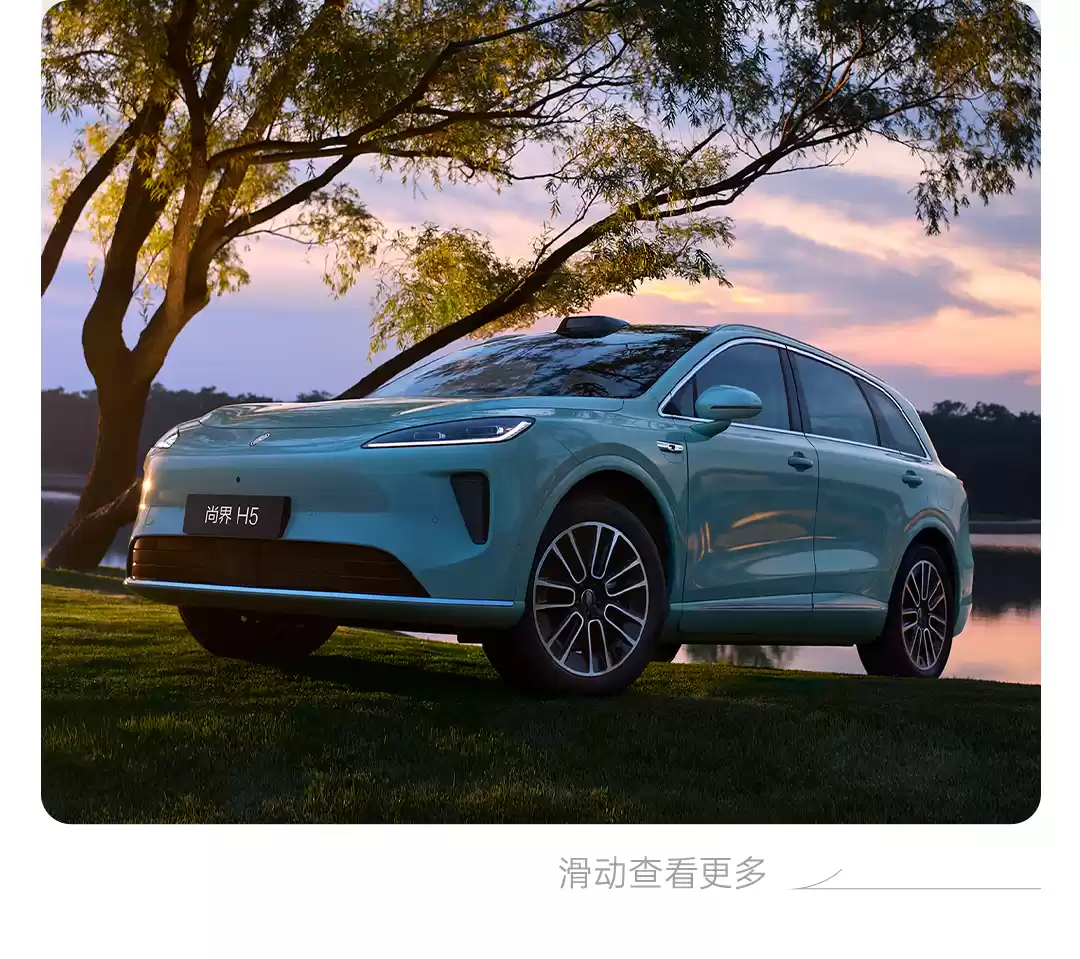 上汽集团 2025 年 9 月份整车销售 44 万辆行业第一，同比猛增 40.4%