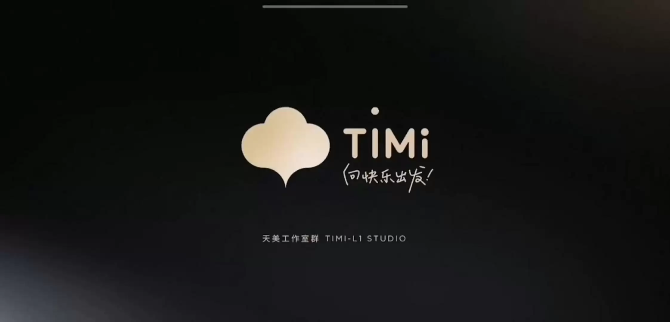 腾讯《王者荣耀》:对局内可能出现数据资源损坏异常,将尽快修复上线