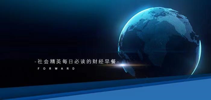 前瞻全球产业早报:ChatGPT每周用户超8亿,OpenAI要做应用生态