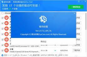 驱动总裁如何一键更新驱动
