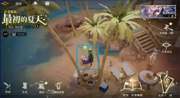 银与绯海岸探险全部剧情触发攻略