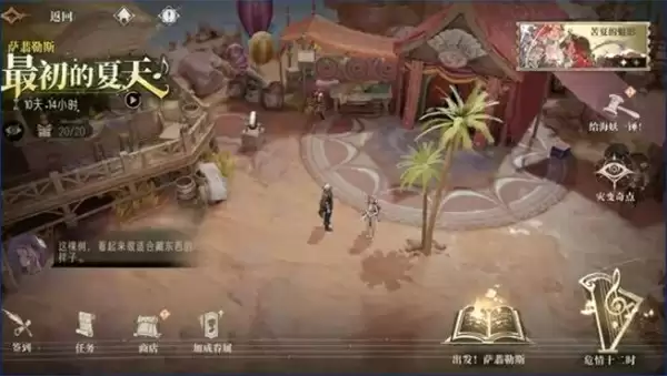 银与绯海岸探险全部剧情触发攻略