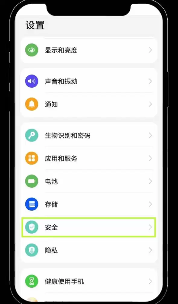 欧易交易平台 v6.134.3 2025 官方安卓版 - php中文网