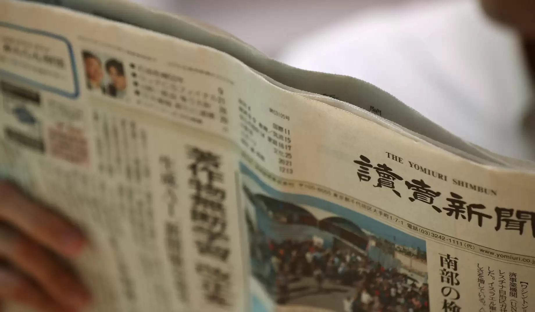 读卖新闻起诉Perplexity AI