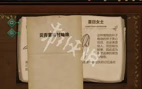 奇异园艺第九天通关技巧:轻松掌握关键步骤与路径