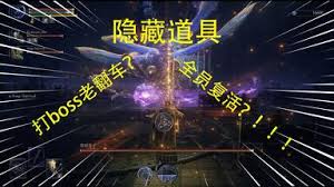 艾尔登法环速刷黑夜君临隐城攻略:5个高效路线与技巧
