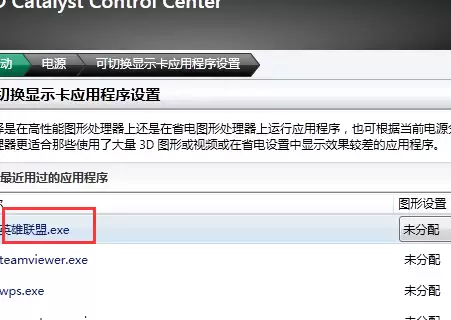 lol怎么选择显卡