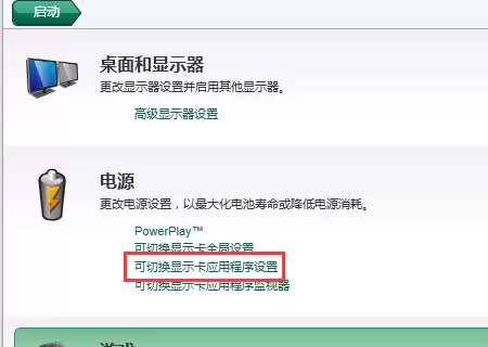 lol怎么选择显卡
