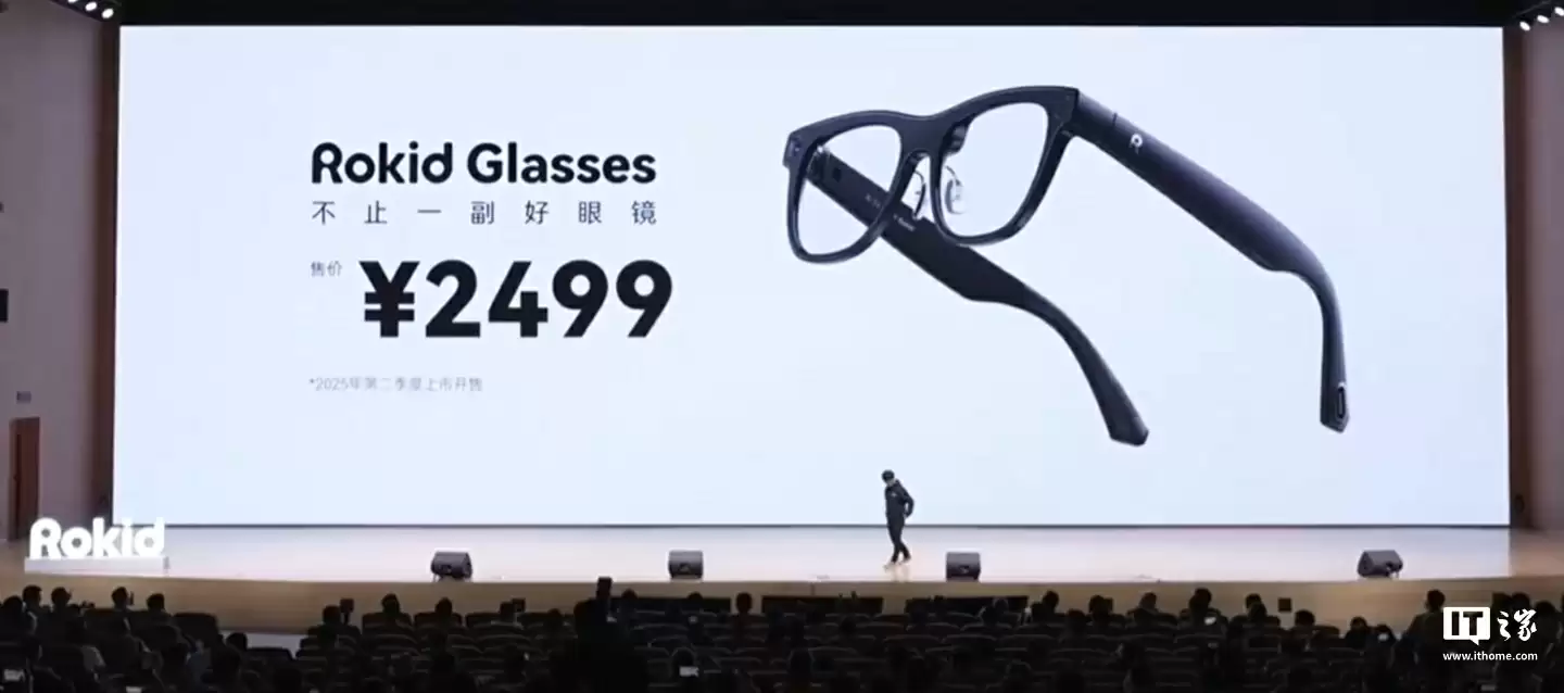 Rokid Glasses应用场景